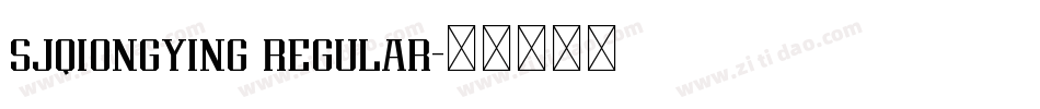 sjqiongying regular字体转换